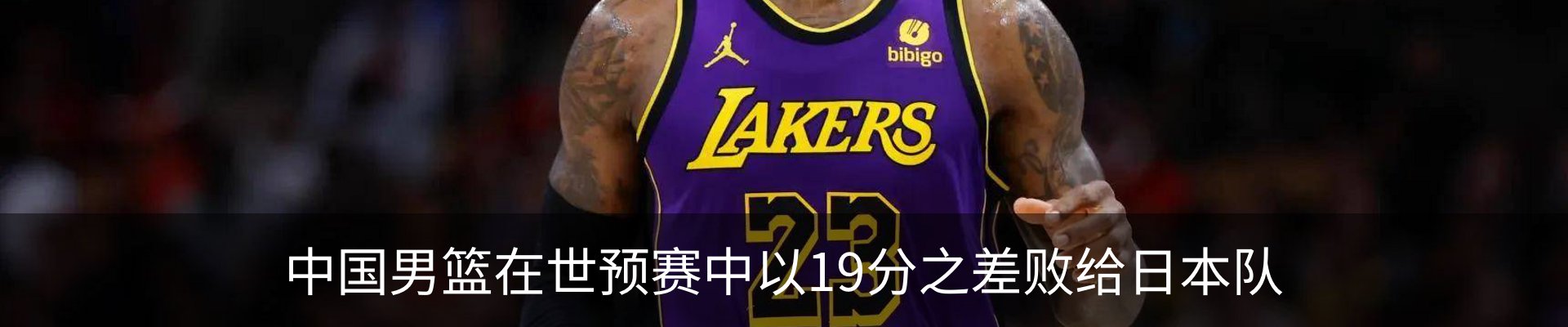 内页banner