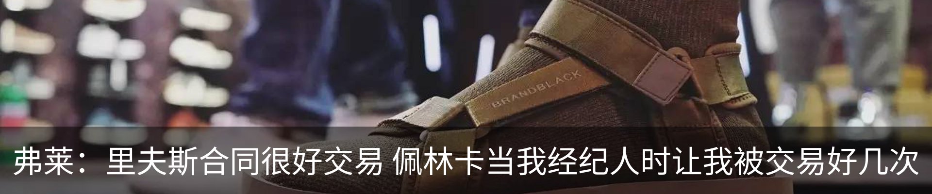 内页banner