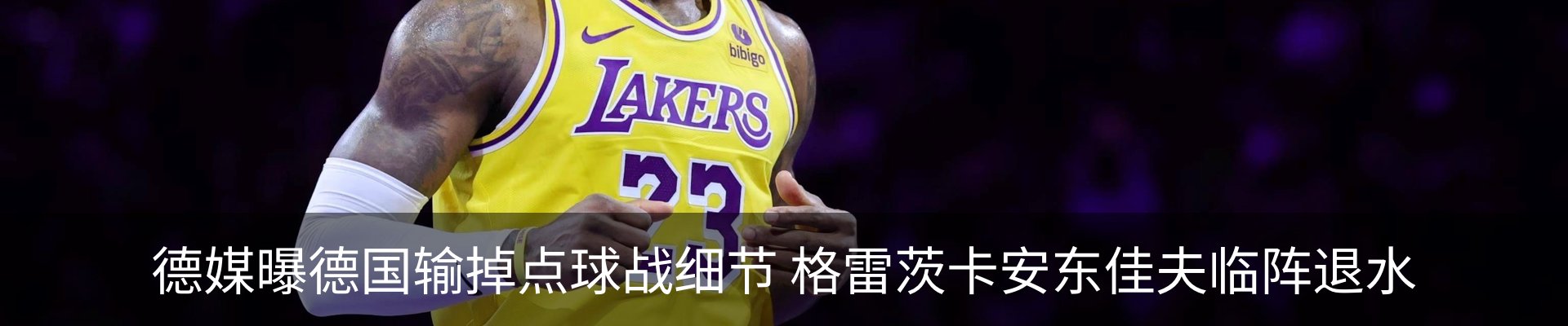 内页banner