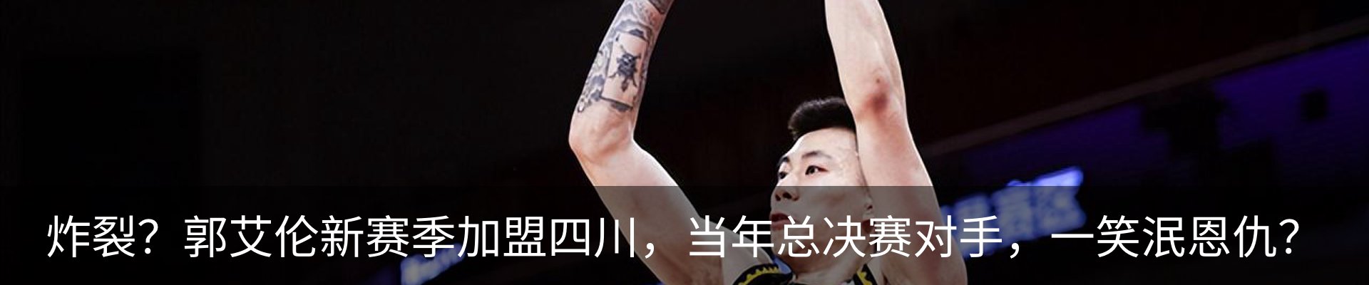 内页banner