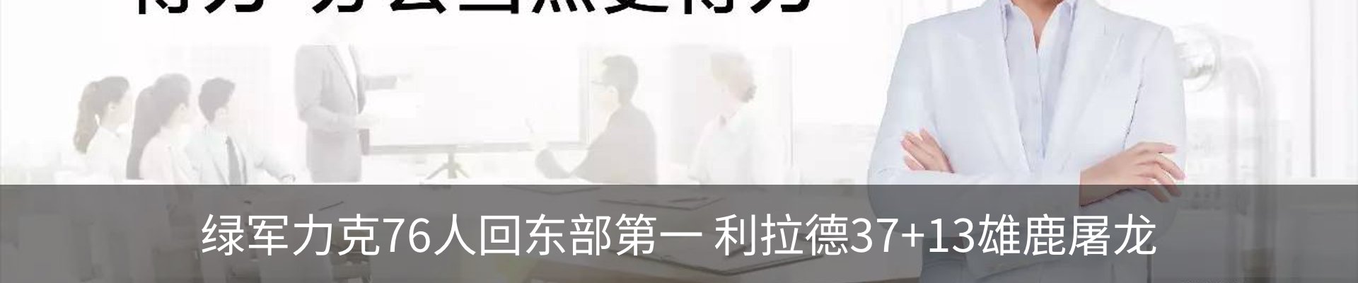 内页banner