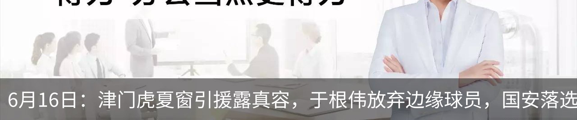 内页banner